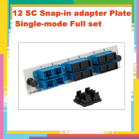 12 SC Snap-in adapter Plate Single-mode Full set