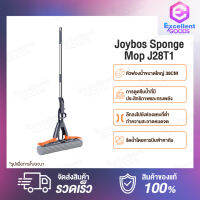 Joybos Sponge Mop J28T1 ไม้ม๊อบถูพื้น ไม้ถูพื้น ไม่ต้องซักมือ ไม้ถูพื้นสำหรับคนขี้เกียจ บีบน้ำ ไม้ถูพื้นนวัตกรรมใหม