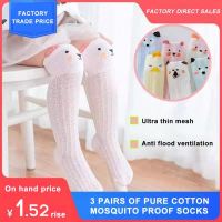 ◊♛ Summer Baby Boys Girls Socks Cartoon Anti-mosquito Socks Kids Knee High Soft Cotton Mesh Socks Breathable Children 39;s Socks 0-3Y