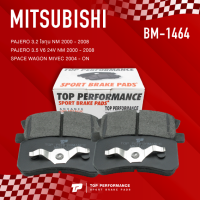 (ประกัน 3 เดือน) ผ้าเบรค หลัง MITSUBISHI PAJERO / SPACE WAGON - TOP PERFORMANCE JAPAN - BM 1464 / BM1464 - ผ้าเบรก มิตซูบิชิ ปาเจโร่ โชกุน สเปซวากอน