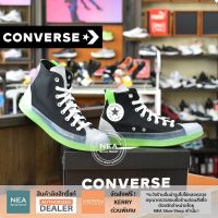 [ลิขสิทธิ์แท้]  CONVERSE All Star CX High - Dramatic Nights รองเท้า คอนเวิร์ส แท้