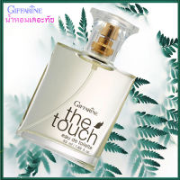 The Touch Eau De Toilette กิฟารีนน้ำหอมเดอะ ทัชเพื่อความหอมติดทนนาน/1กล่อง/รหัส11925/ขนาด50มล.?Dion?สินค้าแท้100%