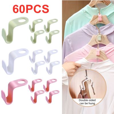 Thickened Storage Saves Space Coat Hanger Series Multilayer Hanger Hook Coat Hook Stackable Hanger Link Hook