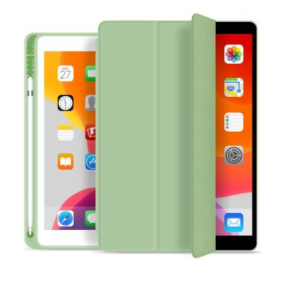 【DT】 hot  With Pencil Holder Silicone Case for IPad Mini 5 Case Mini 4 Multi-Fold Protective Cover A2126 A2124 A2133 Anti-fall Stan Shell