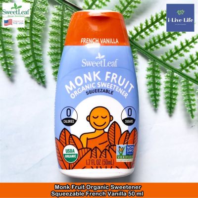 80% OFF ราคา Sale!! EXP: 12/2022 SweetLeaf - Monk Fruit Organic Sweetener Squeezable 50 ml สารให้ความหวานแทนน้ำตาล ออร์แกนนิค แบบน้ำ ผสมน้ำ 5 รสชาติ