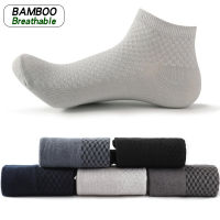 5Pairslot Mens Bamboo Fiber Socks Business Short Breathable Ankle Socks Male Socks High Quality Large Set Meias