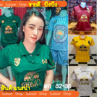 ?⚽เสื้อกีฬาผู้หญิงทีมชาติไทย/Thailand ตัวใหม่ล่าสุดฤดูกาล2020-2021