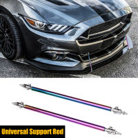 Adjustable Front Bumper Lip Splitter Strut Rod Tie Bar Support Universal For Ford Mustang Focus Fusion 2000-2022 Car Accessories