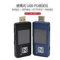 [COD] FL001C ChargerLAB POWER-Z USB Tester Voltage Current Type-C