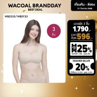 Wacoal Smart Size Go Girls Jelly Bra U-Crop Set 3 ชิ้น บราไร้โครง วาโก้เจลลี่บรา รุ่น WB3333 (สีเบจ/BE)