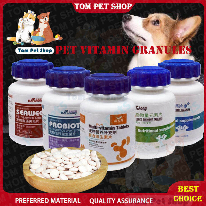 Pet Dog Supplement Cat Vitamin Multivitamin Probiotics Beauty Hair Bulu