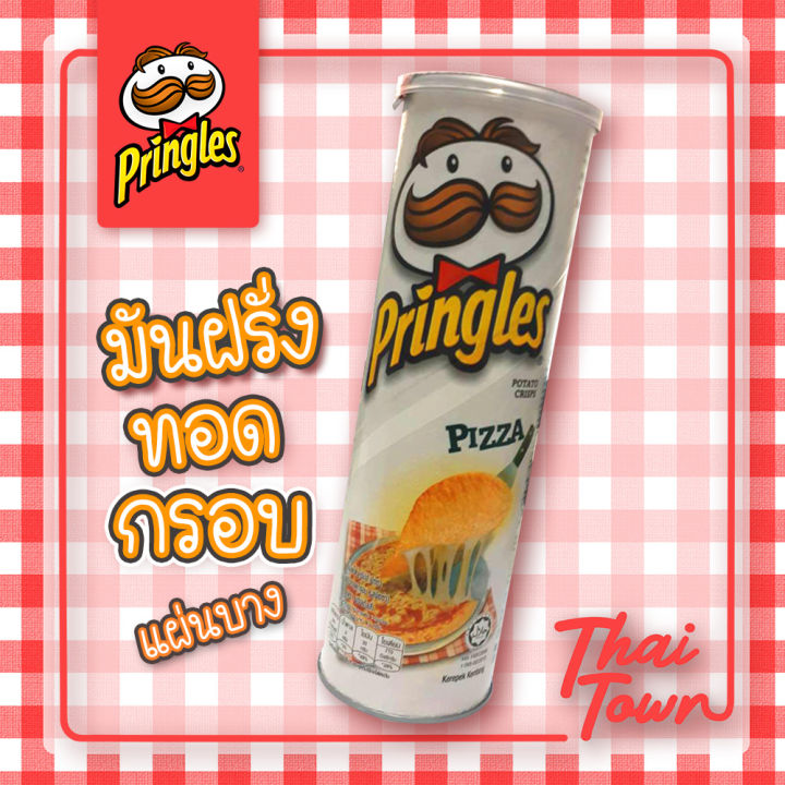 Pringles​ พริงเกิลส์​ มันฝรั่งทอดกรอบ รสพิซซ่า 107g. 1010020591