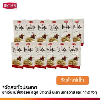 Rich Products Thailand - ริชส์ เวอร์ซาตี้ (ลัง)