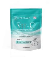 VIT-C กรอกปาก Hya Classy (ซองเขียว)