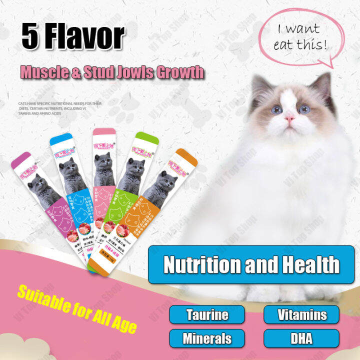 High Vitamin DHA Taurine Cat Treat Cat Snack Cat Stick Cat food Makanan