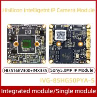 IMX335 5.0 Megapixel star-ligt H.265 Intelligent analysis AI IP Camera Module Board CCTV Camera IP Chip Board Mobile Phone