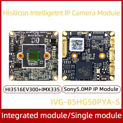 IMX335 5.0 Megapixel star-ligt H.265 Intelligent analysis AI IP Camera Module Board CCTV Camera IP Chip Board Mobile Phone