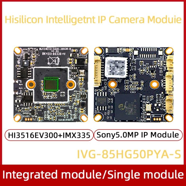 imx335-5-0-megapixel-star-ligt-h-265-intelligent-analysis-ai-ip-camera-module-board-cctv-camera-ip-chip-board-mobile-phone