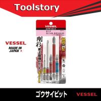 Woww สุดคุ้ม VESSEL ดอกไขควงคุณภาพสูง GO-SAI Bit 5-Piece Set GS5P-01 ชุด 5 ชิ้น Made in JAPAN ราคาโปร ไขควง ไขควง ไฟฟ้า ไขควง วัด ไฟ ไขควง แฉก