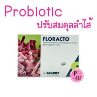 Floracto Probiotics ฟลอแรคโต โปรไบโอติก จุลินทรีย์มีประโยชน์กับลำไส้ บรรจุกล่องละ 14 แคปซูล