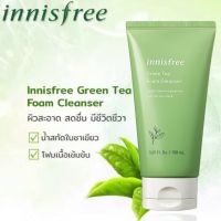 โฟมทำความสะอาดผิวหน้า ชาเขียว innisfree Green tea foam cleanser (150ml)