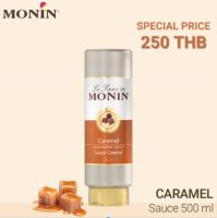 MONIN Caramel Sauce 500ml คาราเมลซอส 500 มิลลิลิตร