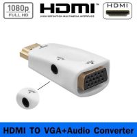 ตัวแปลง adapter hdmi mini male To VGA female 15pin +with audio converter (สีขาว)