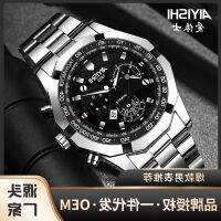 Love in accordance with the new AIYISI 1653 2020 Swiss business domestic watch waterproof quartz watch male students --Mens Watch238812■