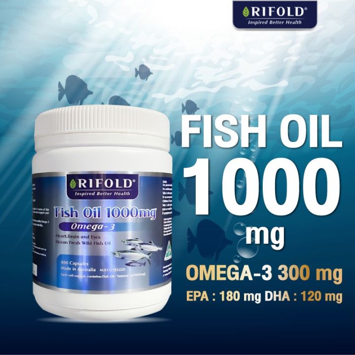 rifold-fish-oil-omega-3-ริโฟล์ด-ฟิช-ออยด์-โอเมก้า-3-ผลิตภัณฑ์เสริมอาหาร-บำรุงร่างกาย-บำรุงระบบประสาทและสมอง-ขนาด-30-แคปซูล