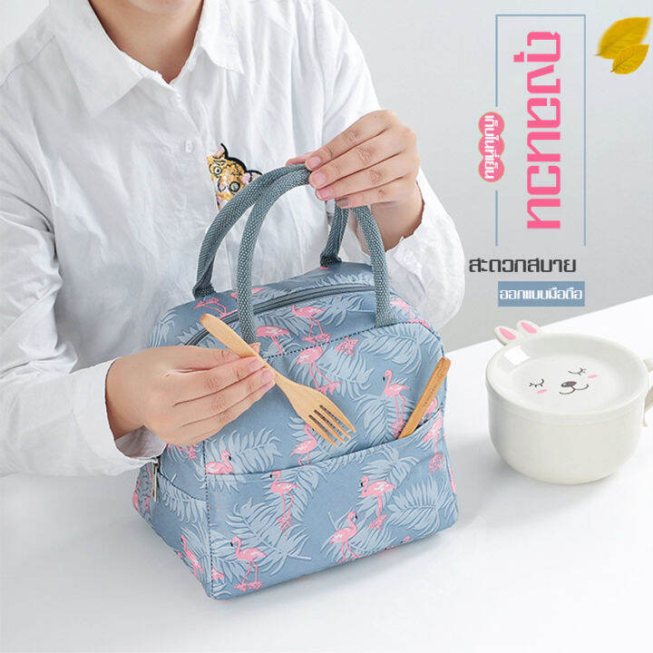 ปิ่นโตใส่อาหาร-bento-lunch-box-ที่ใส่อาหารปิ่นโต-กล่องอาหาร-กล่องถนอมอาหาร-ชุดกล่องอาหาร