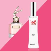 [มาใหม่!] น้ำหอมไอดู ยกขา – Yokka by IDO 30ml