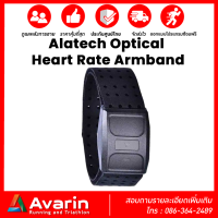 Alatech Optical Heart Rate Armband