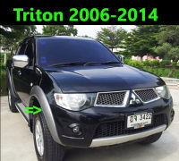 (ตอนเดียว/CAB) คิ้วล้อ Triton 2006 2007 2008 2009 2010 2011 2012 2013 (ส่งฟรี)