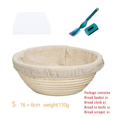 【Worth-Buy】 1ชุด Proofing Basket-Banneton Proofing Basket-Sourdough Basket Set For Home Bakers Artisan Bread Making