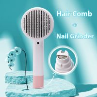 Pet Items Cat Dog Brush Hair Comb Nail Grinder Electronic Pets Grooming Hair Remover Tools Dogs Articles Cats Puppy Accessories