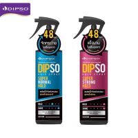 Dipso Hair Spray Super Normal Hold / Strong Hold ดิพโซ่ แฮร์ สเปรย์ สเปรย์น้ำจัดแต่งทรงผม 220g.