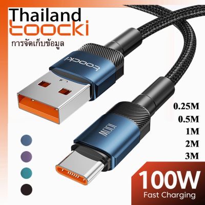 Toocki 100W USB Type C ถึง สาย Fast Charging Charger สายไฟ สำหรับแล็ปท็อป USBC