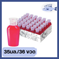 เอโร่  aro แชมพูโรงแรม แชมพู 35 มิลลิลิตร แพ็คละ 36 ขวด รหัสสินค้า li1374pf