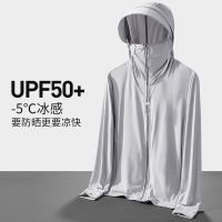 เสื้อกันแดดผู้ชาย upf50+ ผ้าไหมน้ำแข็งกลางแจ้งชายหญิงฤดูร้อนป้องกันรังสียูวีระบายอากาศตกปลาเสื้อกันแดด ~