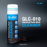 สเปรย์​ทำความสะอาดแผงวงจร GLINK CLEANER GLC-010 สเปรย์ไล่ความชื้น ไร้นํ้ามัน ไร้สารCFC น้ำยาทำความสะอาดอุปกรณ์อิเล็กทรอนิกส์ 220ml.