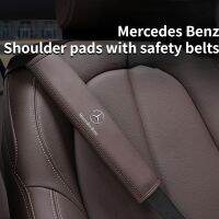 Mercedes-Benz A180C200/E260/S Class GLC/E/B Special Seat Belt, Shoulder Cover, Car Interior Decoration Supplies