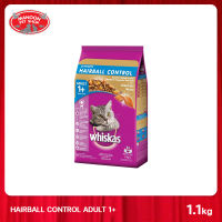 [MANOON] WHISKAS Pockets Hairball Control วิสกัสพ็อกเกต แมวโต สูตรควบคุมก้อนขน รสไก่ปลาทูน่า ขนาด 1.1 กิโลกรัม