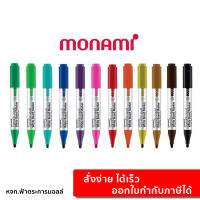 ปากกาไวท์บอร์ด monami whiteboard จำนวน 1ด้าม พร้อมส่ง