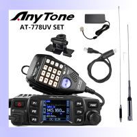 Anytone เครื่องวิทยุเคลื่อนที่พกพา AT-778UV ตัวรับสัญญาณความถี่คู่ VHF 136-174 UHF 400-480Mhz เครื่องรับส่งวิทยุวิทยุสมัครเล่น25W