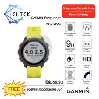 (G35) ฟิล์มกระจกกันรอย Glass film Forerunner 245/245 Music +++พร้อมส่ง ฟรีชุดติดตั้ง+++