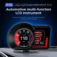 F15รถ Hud Head-Up Display Obd Gps Dual System Hd Lcd Gauge Speedometer ฟังก์ชั่นปลุกอุปกรณ์อิเล็กทรอนิกส์【fast】