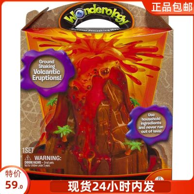 Wonderology Science Experiment Volcanic Eruption Digging Treasure Making Slime Factory Childrens Creative Toys