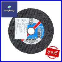 แผ่นตัด PFERD EHT 1.0A SG-INOX 4 นิ้วCUT-OFF WHEEL PFERD EHT 1.0A SG-INOX 4IN **ของแท้100%**