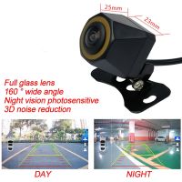 AHD 2K 160 Degree Fisheye Lens Car Rear View Camera Wide Angle Reversing Backup Starlight Night Vision Waterproof