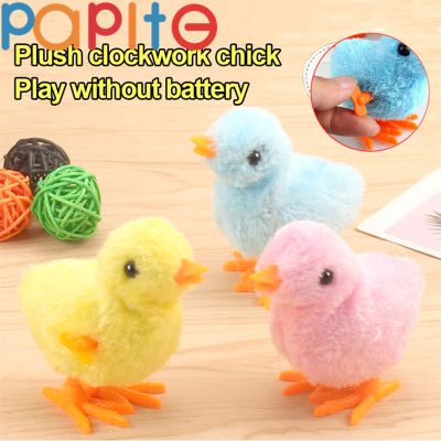 PAPITE【Hot Sale】Cute Plush Wind Up Chicken Small Toys for Kids Educational Hopping Jumping Toy Clockwork Jumping Walking Chicks Toy Childrens Nos